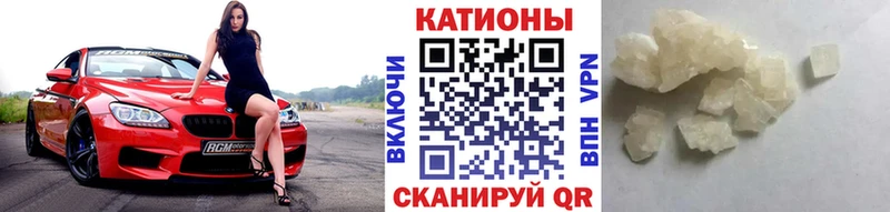 Купить закладку Галлюциногенные грибы  Меф мяу мяу  Каннабис  АМФ  Чайковский