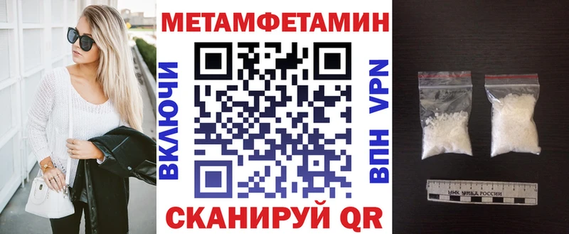 Амфетамин Premium  Купить закладки  Чайковский 