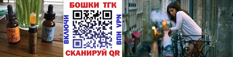 Купить где  Чайковский  Еда ТГК марихуана 