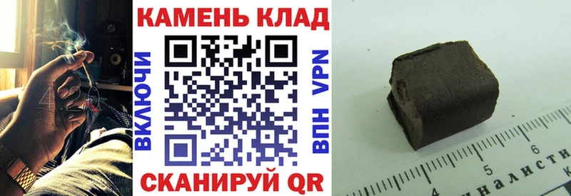 Гашиш Ice-O-Lator  Купить закладки  Чайковский 