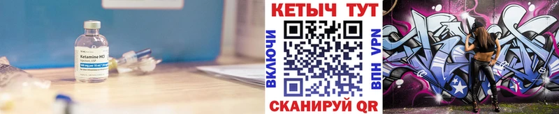 Купить  Чайковский  КЕТАМИН VHQ 