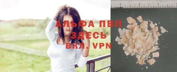альфа пвп Ханты-Мансийск