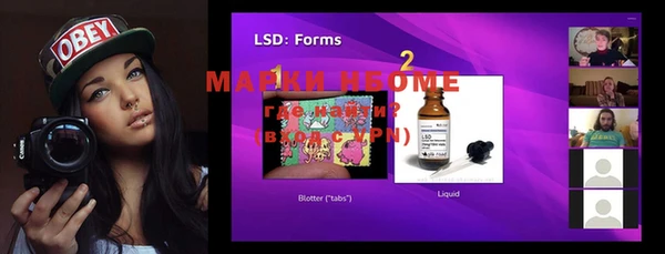 mix Фурманов