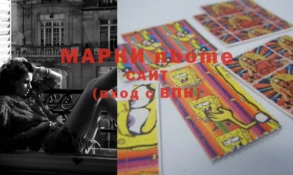 метадон Хадыженск