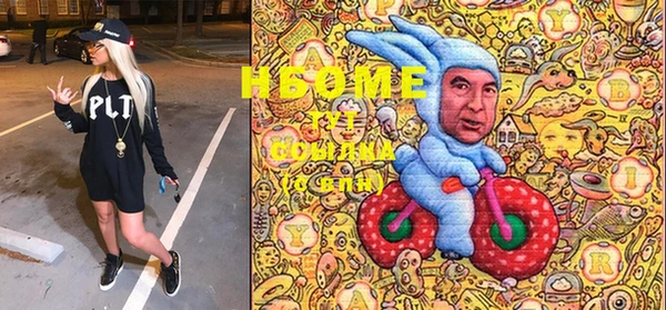 альфа пвп Ханты-Мансийск