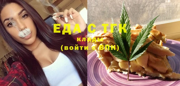 скорость Чердынь