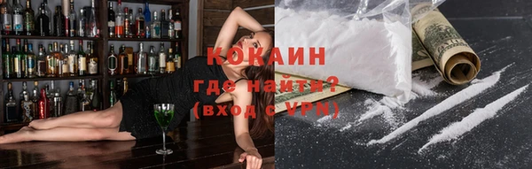 альфа пвп Ханты-Мансийск