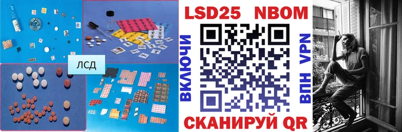LSD-25 экстази ecstasy Купить закладки Чайковский