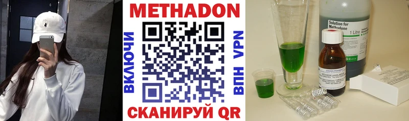 Купить  Чайковский  Метадон белоснежный 