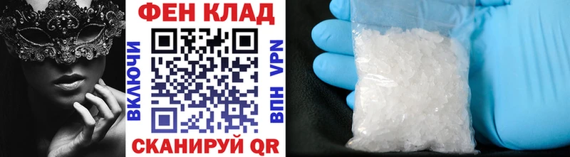 МЕТАМФЕТАМИН витя  Купить  Чайковский 